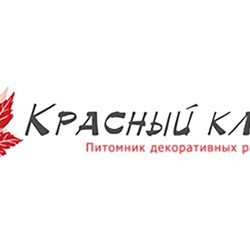 Питомник растений «Красный клен»