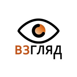 СООО Взгляд