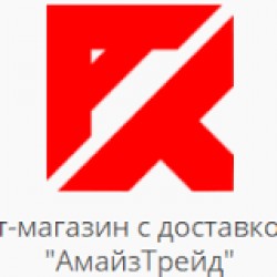 Амайз трейд