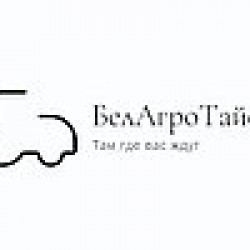 БелАгроТайер